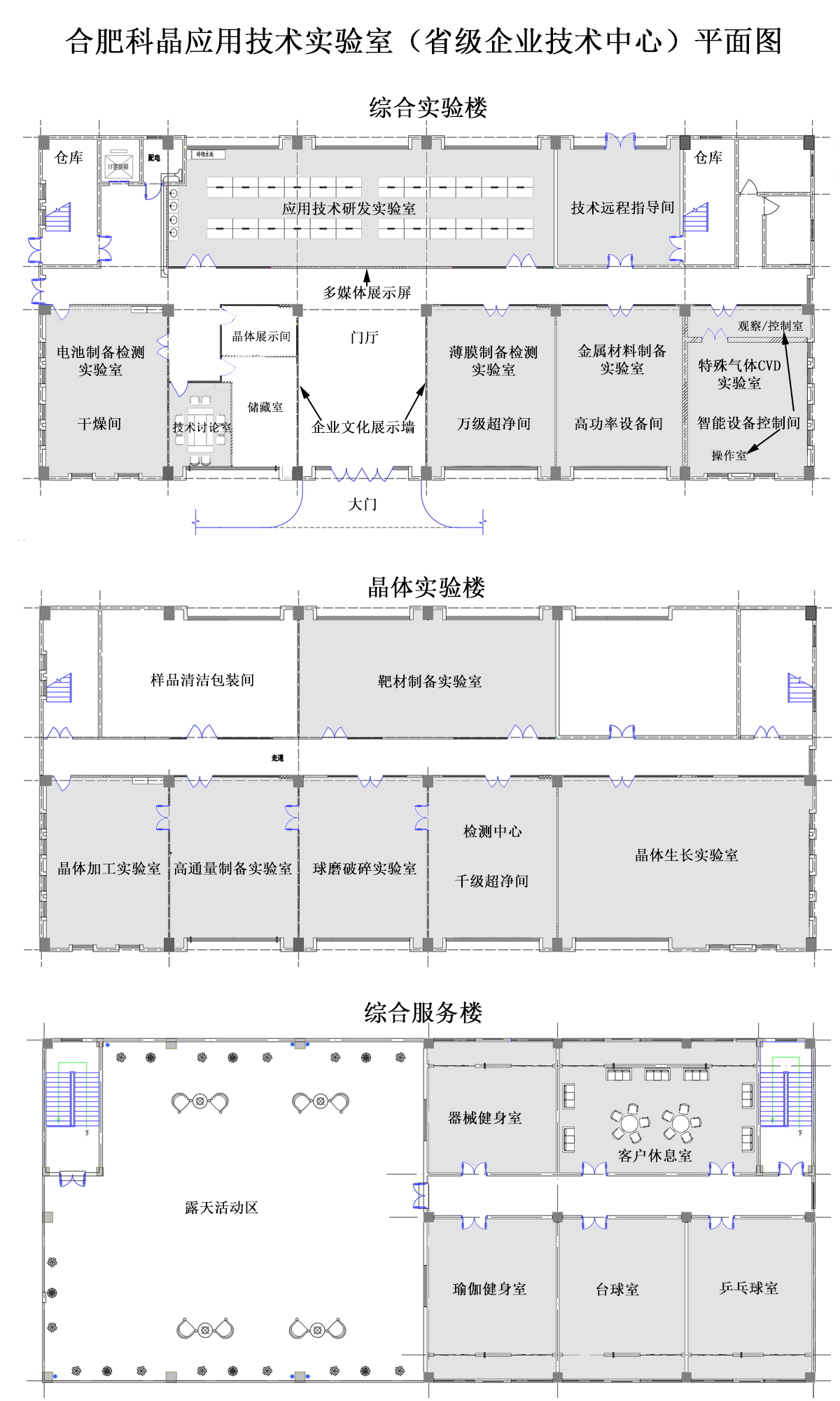 8.1科晶實(shí)驗(yàn)室平面示意圖2.0-圖片格式.jpg